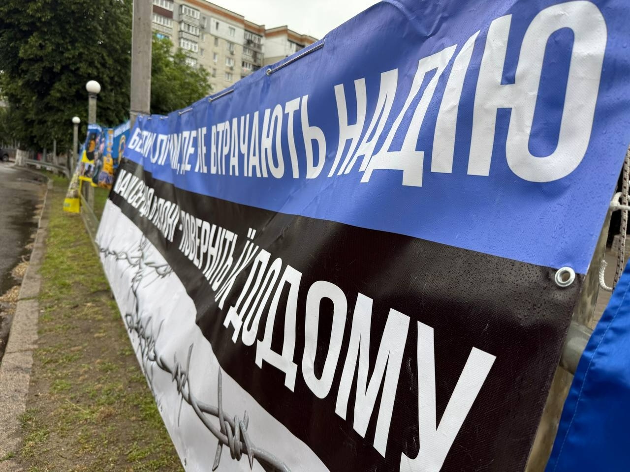 «Наші ще не вдома»: первомайці знову вийшли на акцію підтримки полонених та безвісти зниклих