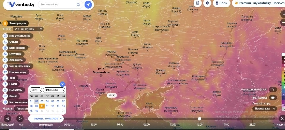 Червень стартує з прохолоди і дощів: яку погоду Первомайську прогнозують на початку літа