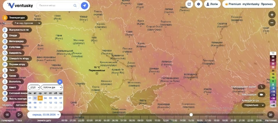 Червень стартує з прохолоди і дощів: яку погоду Первомайську прогнозують на початку літа