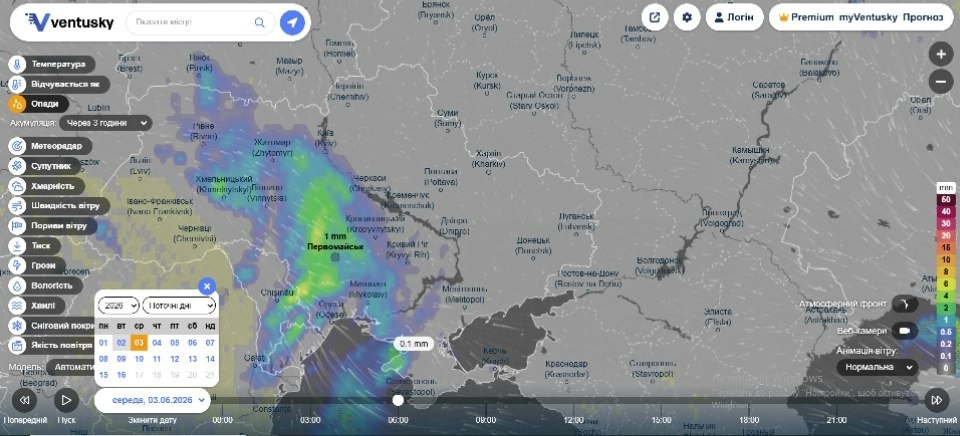 Червень стартує з прохолоди і дощів: яку погоду Первомайську прогнозують на початку літа