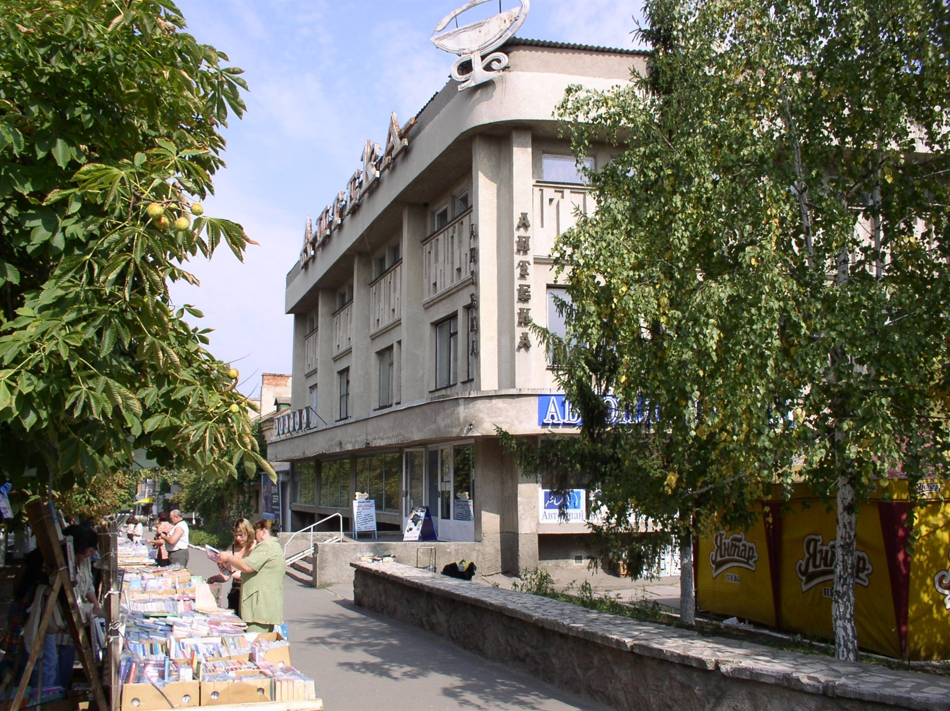 Людина з фотоапаратом: літопис Первомайська у світлинах Михайла Заводянського