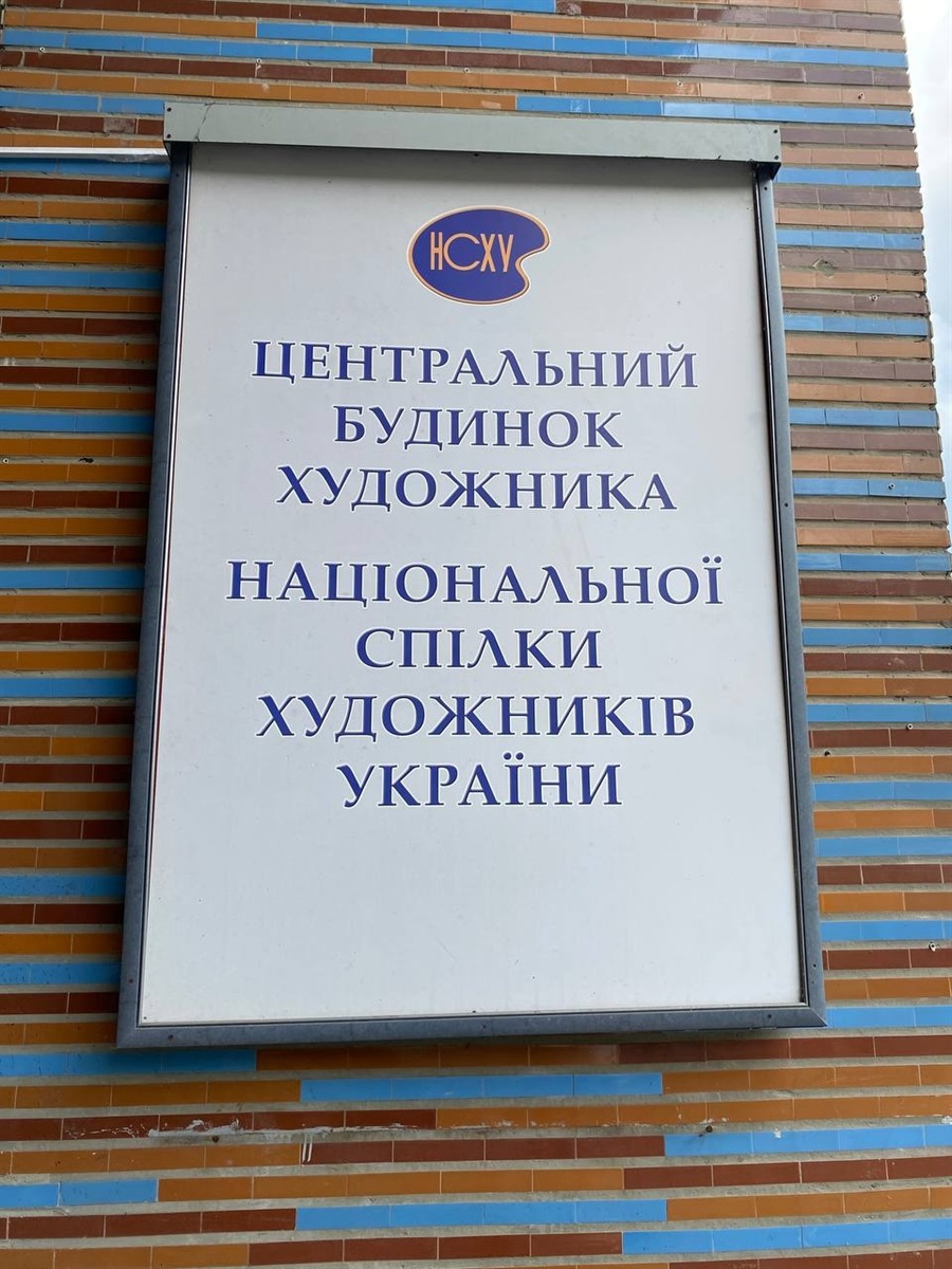 «Світ дитячих мрій» у Києві: юні митці з Первомайська підкорюють Будинок художника