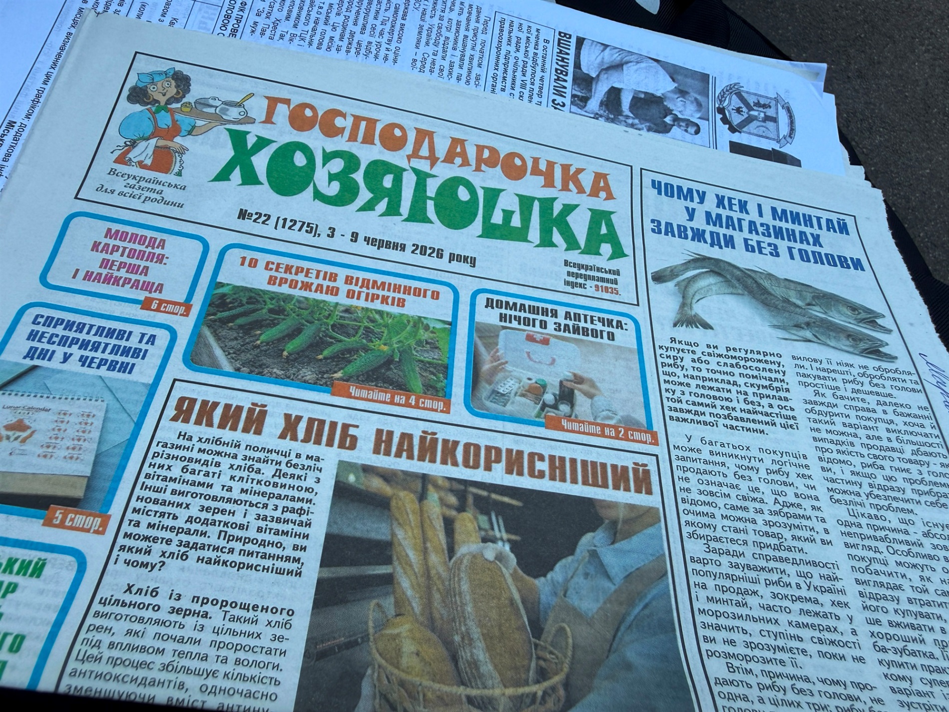 «Найбільше подобається спілкуватися з людьми»: один день із поштаркою з Первомайська