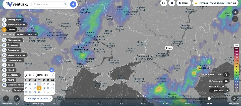 Прохолода, дощі та знову потепління: яку погоду прогнозують Первомайську в середині червня