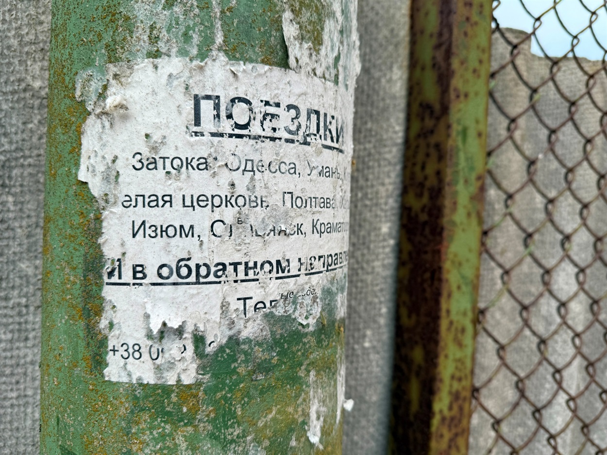 Оголошення