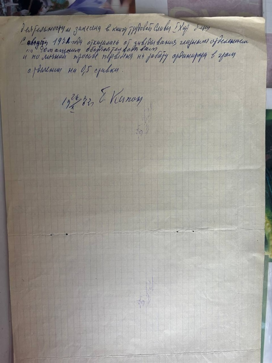 Тьма єгипетська відступала перед нею: архівні документи розкривають долю знаменитої лікарки Капон