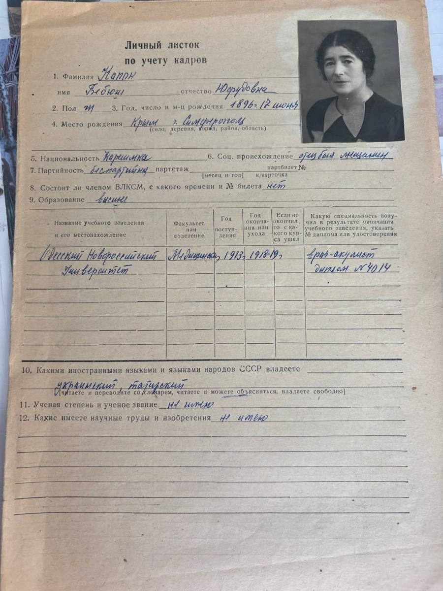 Тьма єгипетська відступала перед нею: архівні документи розкривають долю знаменитої лікарки Капон