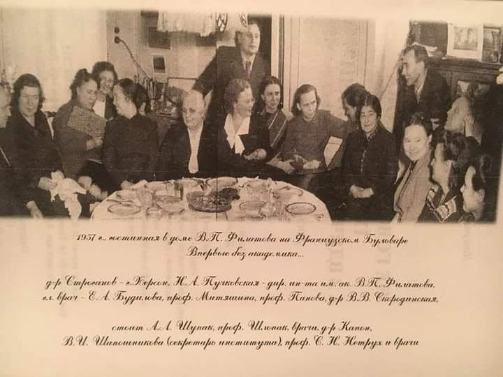 З правого боку шоста у темному костюмі сидить Бебюш Юфудівна Капон