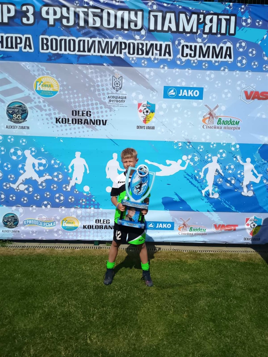 Яскраві футбольні вихідні для первомайських футболістів: пам'ятний турнір у Миколаєві