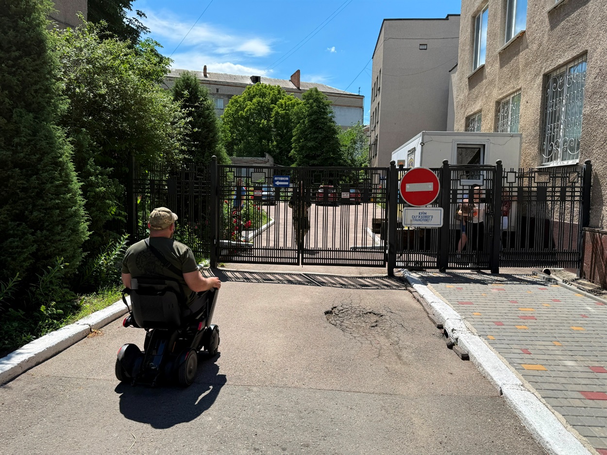 Ворота зачинені