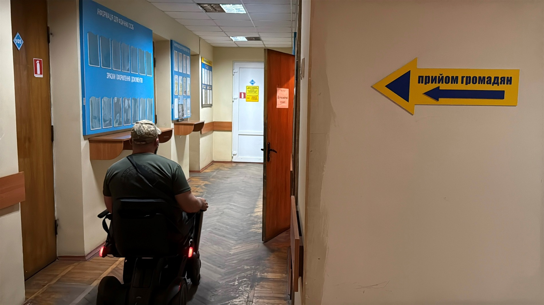 Тестуємо середмістя Первомайська на безбар'єрність разом із ветераном