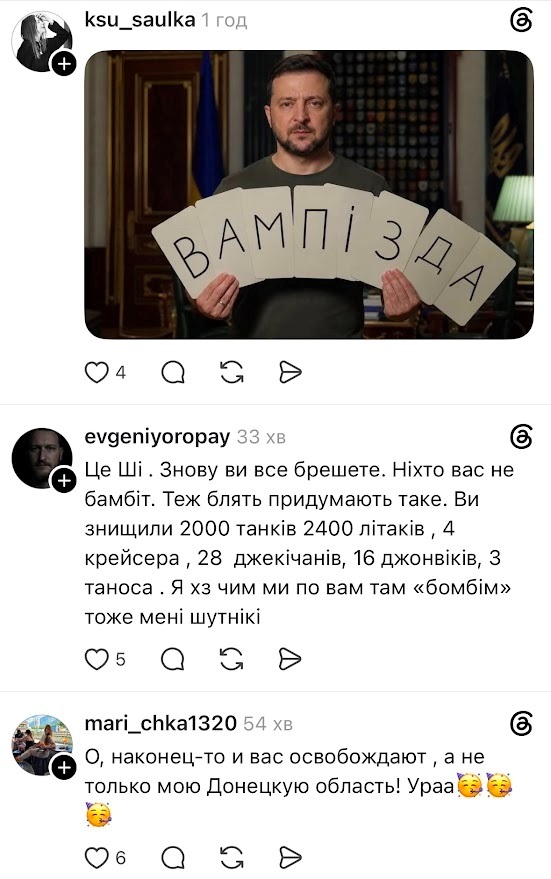 Палає-мелькає: як інтернет зустрів «задимлення» над Москвою. Підбірка мемів