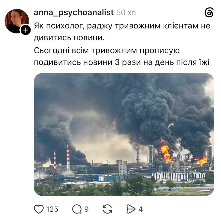 Палає-мелькає: як інтернет зустрів «задимлення» над Москвою. Підбірка мемів