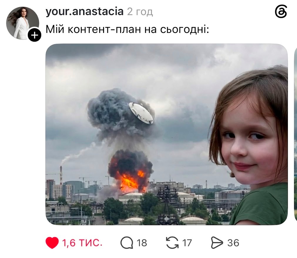 Палає-мелькає: як інтернет зустрів «задимлення» над Москвою. Підбірка мемів
