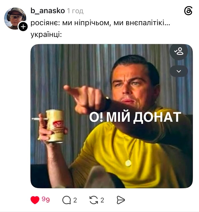 Палає-мелькає: як інтернет зустрів «задимлення» над Москвою. Підбірка мемів