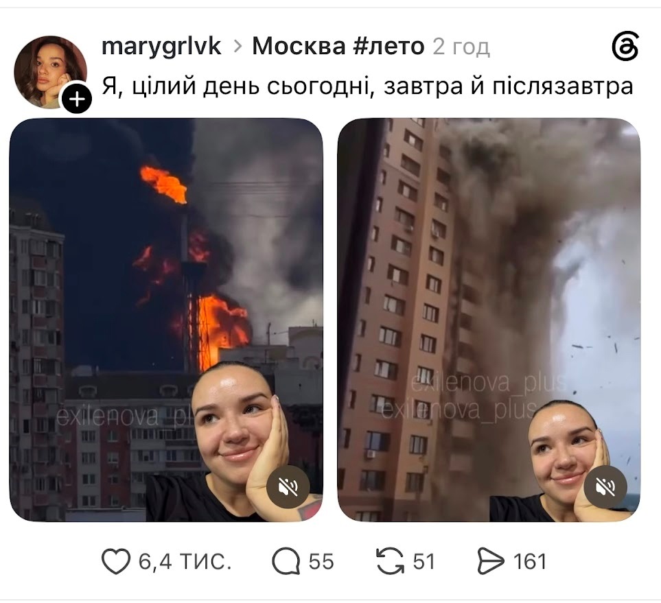 Палає-мелькає: як інтернет зустрів «задимлення» над Москвою. Підбірка мемів