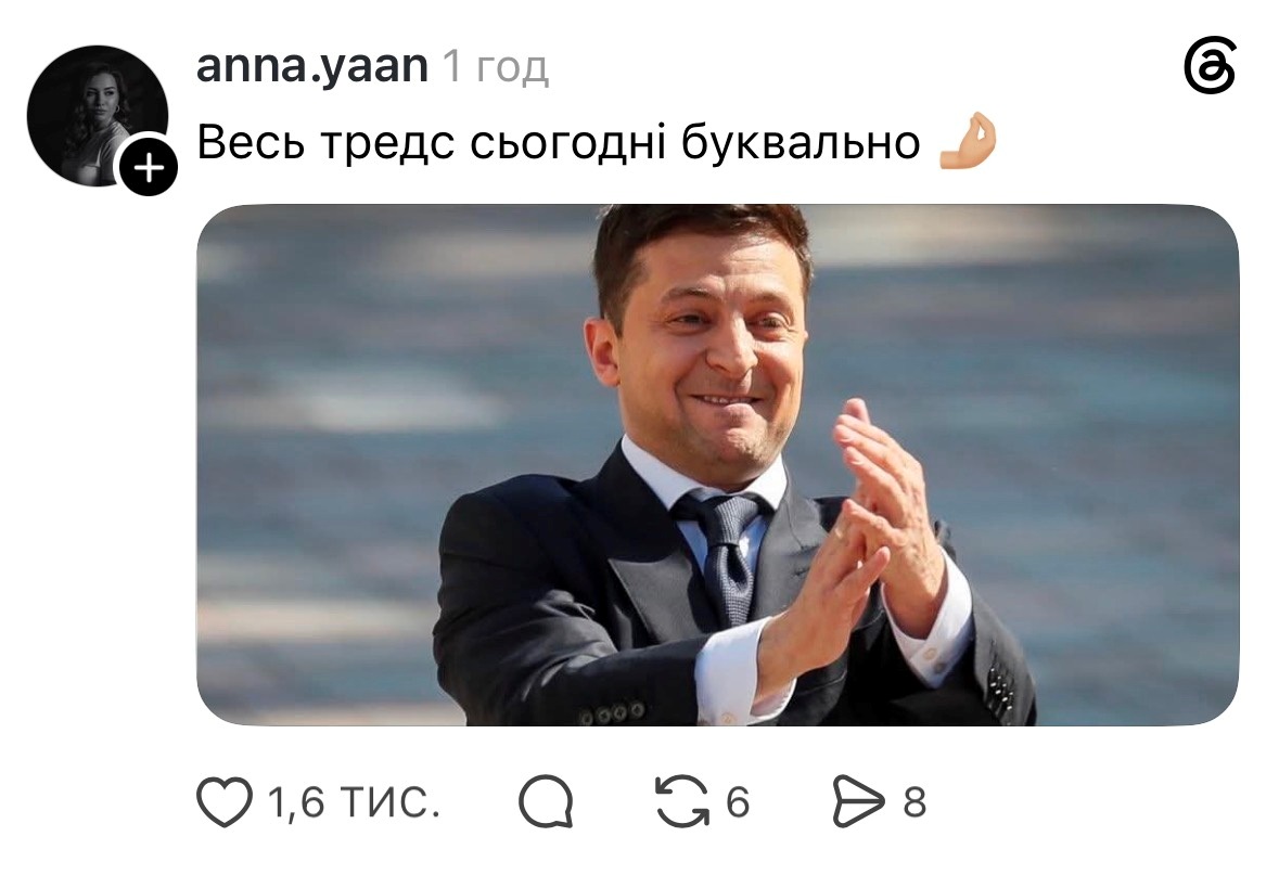 Палає-мелькає: як інтернет зустрів «задимлення» над Москвою. Підбірка мемів