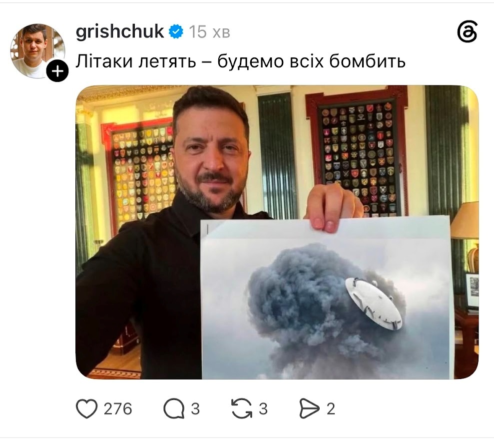 Палає-мелькає: як інтернет зустрів «задимлення» над Москвою. Підбірка мемів