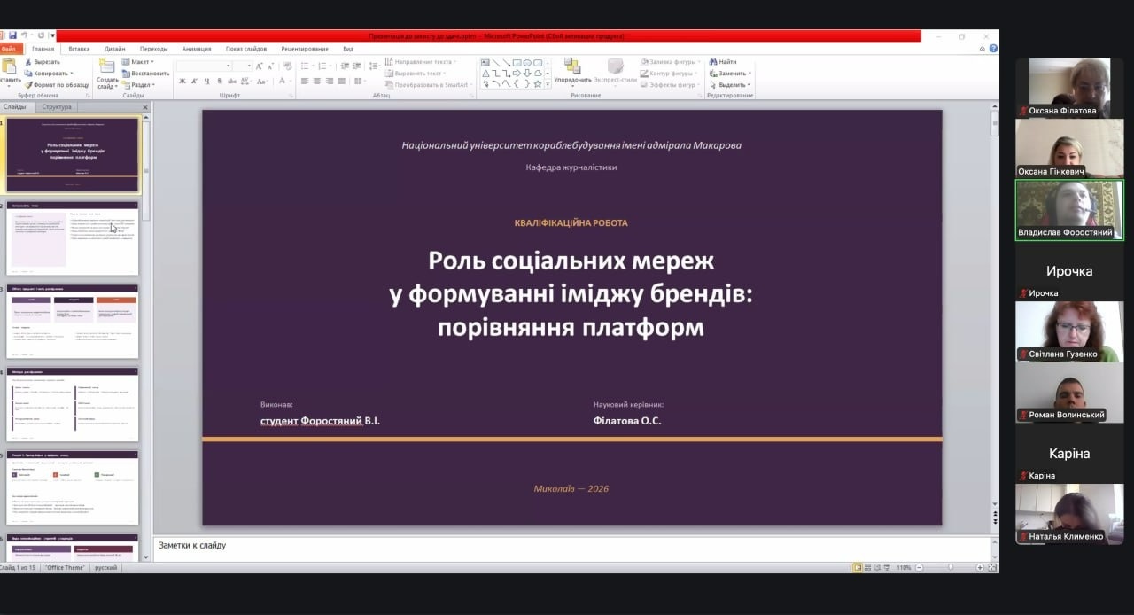 «Ми вже колеги»: у НУК відбувся захист бакалаврських робіт