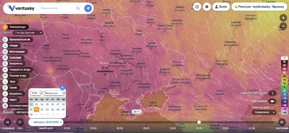 Грози, спека і трішки прохолоди: погода у Первомайську наприкінці червня