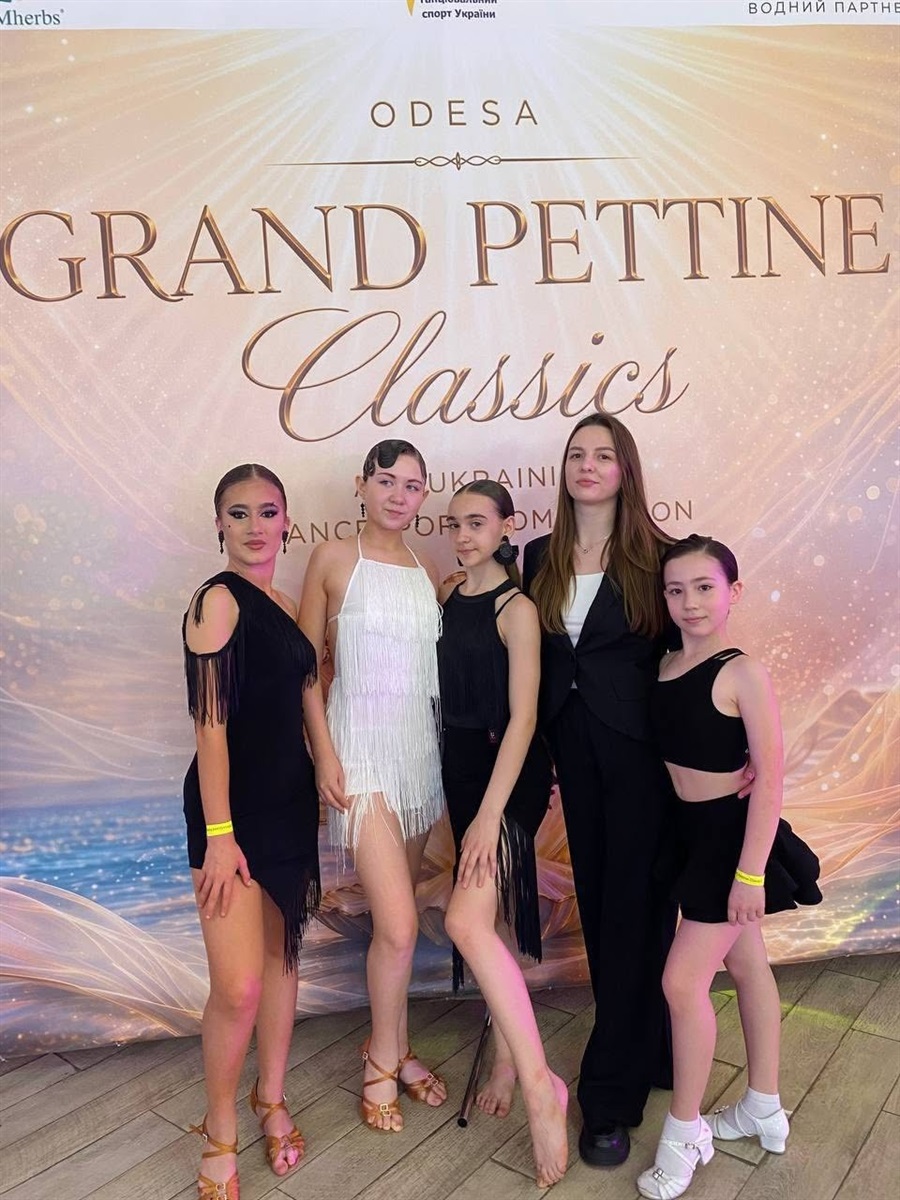 Вихованці колективу бальної хореографії «Grand» Центру культури ім. Є. Зарницької здобули ни зку перемог на Всеукраїнських рейтингових та класифікаційних змаганнях з танцювального спорту «Odesa Grand Pettine Classics»