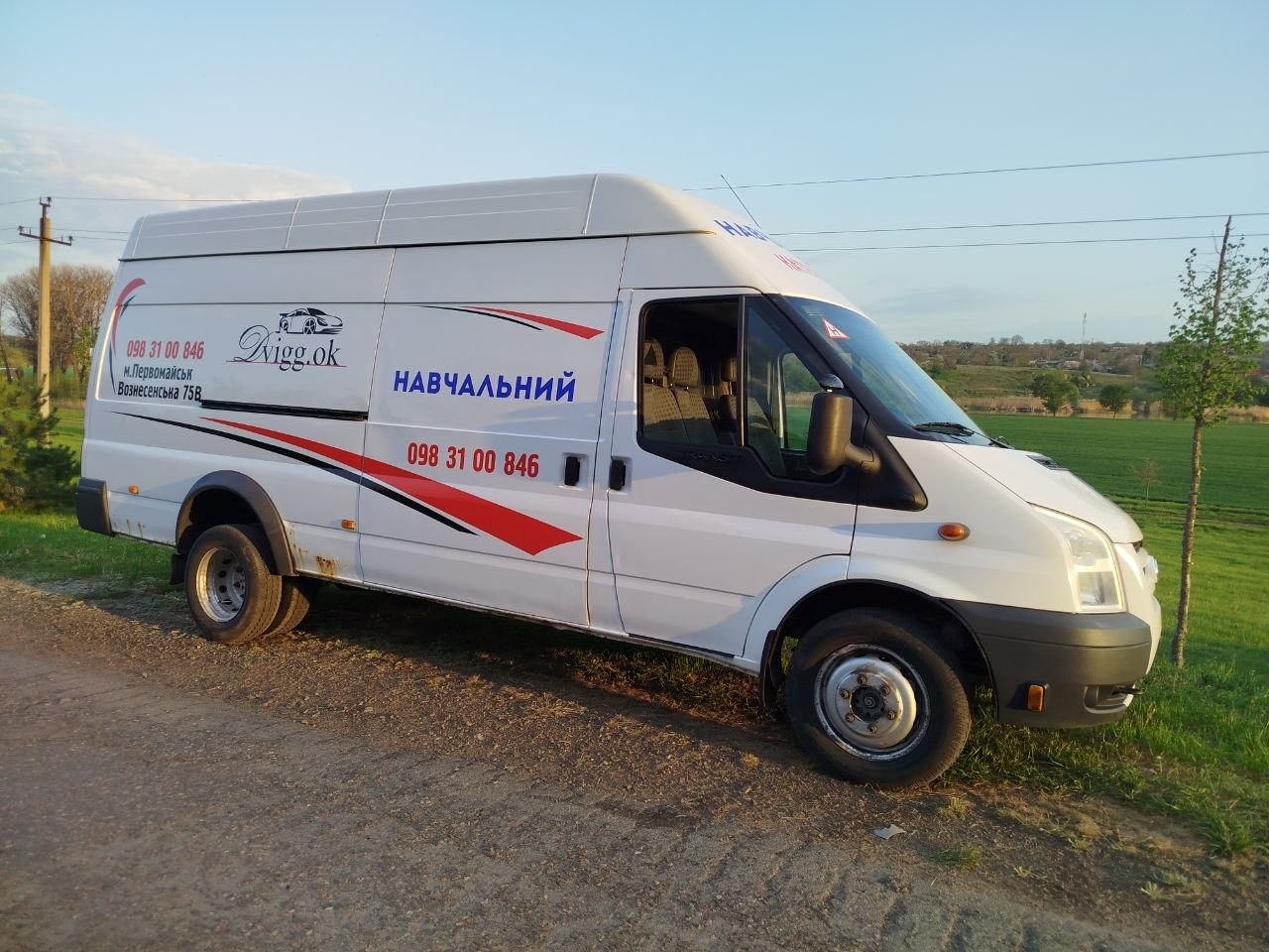 Отримати права у Первомайську: автошкола Dvigg.ok — це сучасні класи, новий автопарк, гнучкий графік
