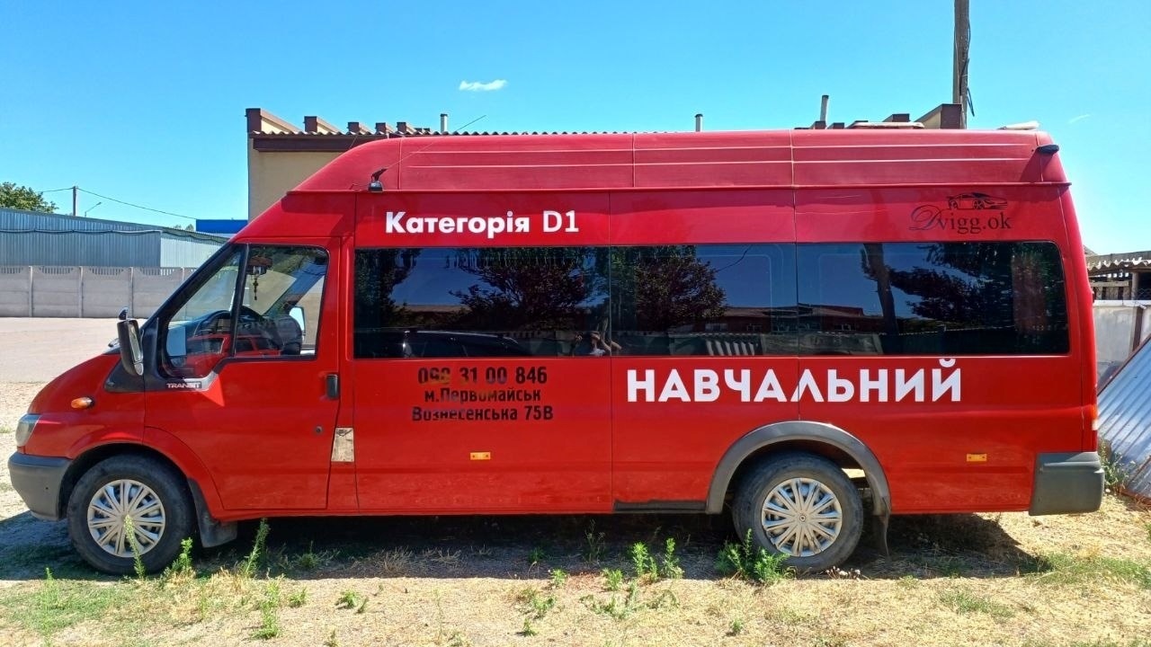 Отримати права у Первомайську: автошкола Dvigg.ok — це сучасні класи, новий автопарк, гнучкий графік