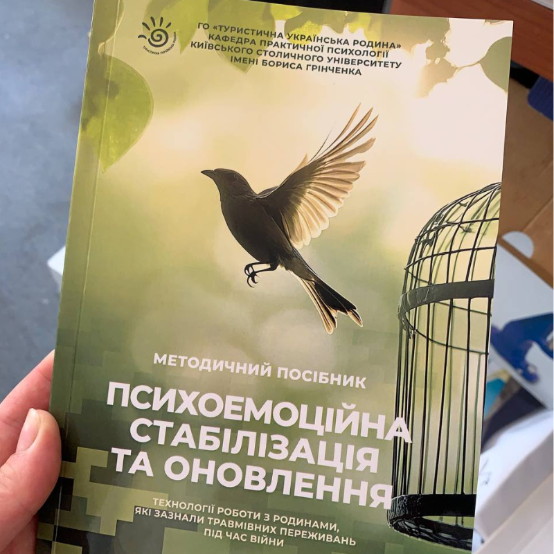 Олексій Олійник: після війни табір ТУР у Куріпчиному знову прийматиме дітей