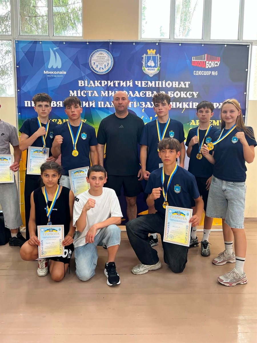 Первомайські боксери поїдуть на чемпіонат України. Відбірковий турнір пройшов у Миколаєві
