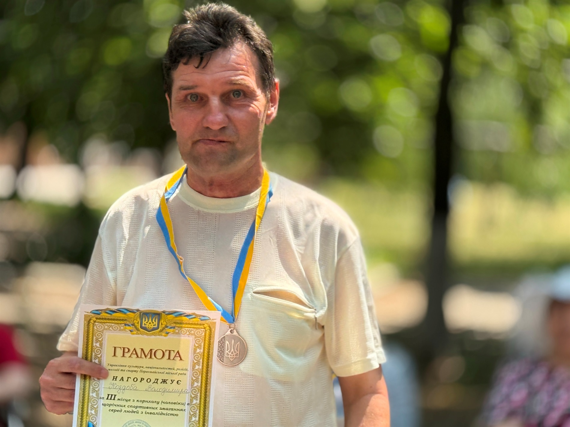 Щирі емоції та живе спілкування: у Первомайську відбулася спартакіада серед людей з інвалідністю