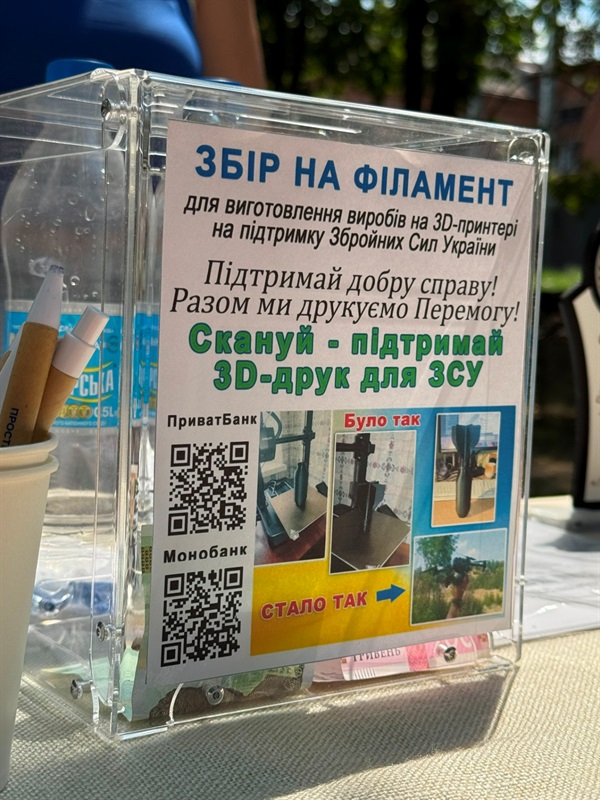 Щирі емоції та живе спілкування: у Первомайську відбулася спартакіада серед людей з інвалідністю