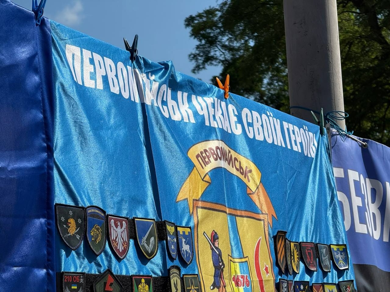 Наші ще не вдома: у Первомайську пройшла традиційна акція на підтримку полонених та безвісти зниклих