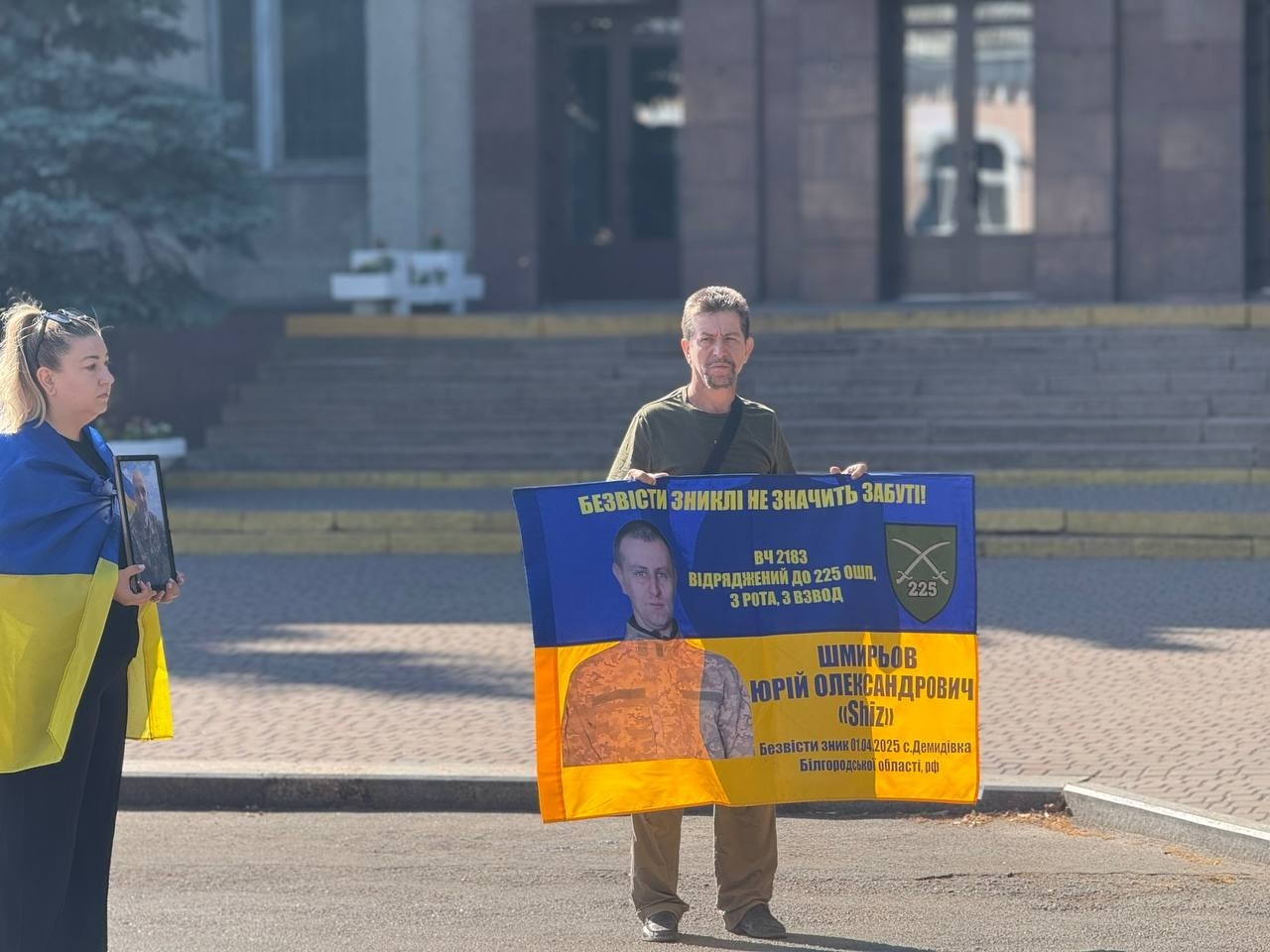 Наші ще не вдома: у Первомайську пройшла традиційна акція на підтримку полонених та безвісти зниклих