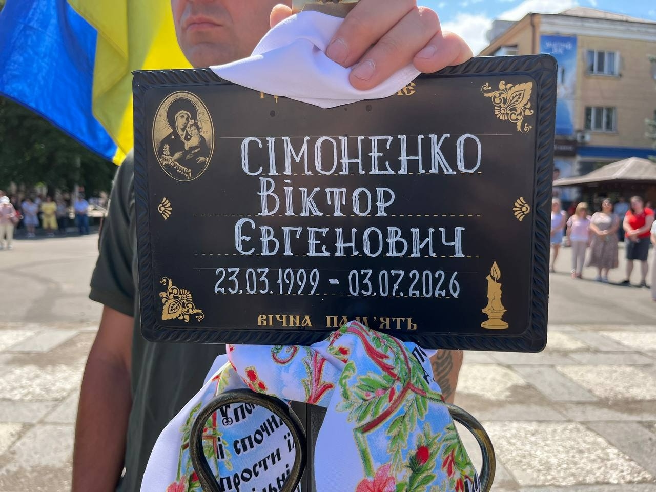На центральній площі Первомайська попрощалися із захисником України Віктором Сімоненком