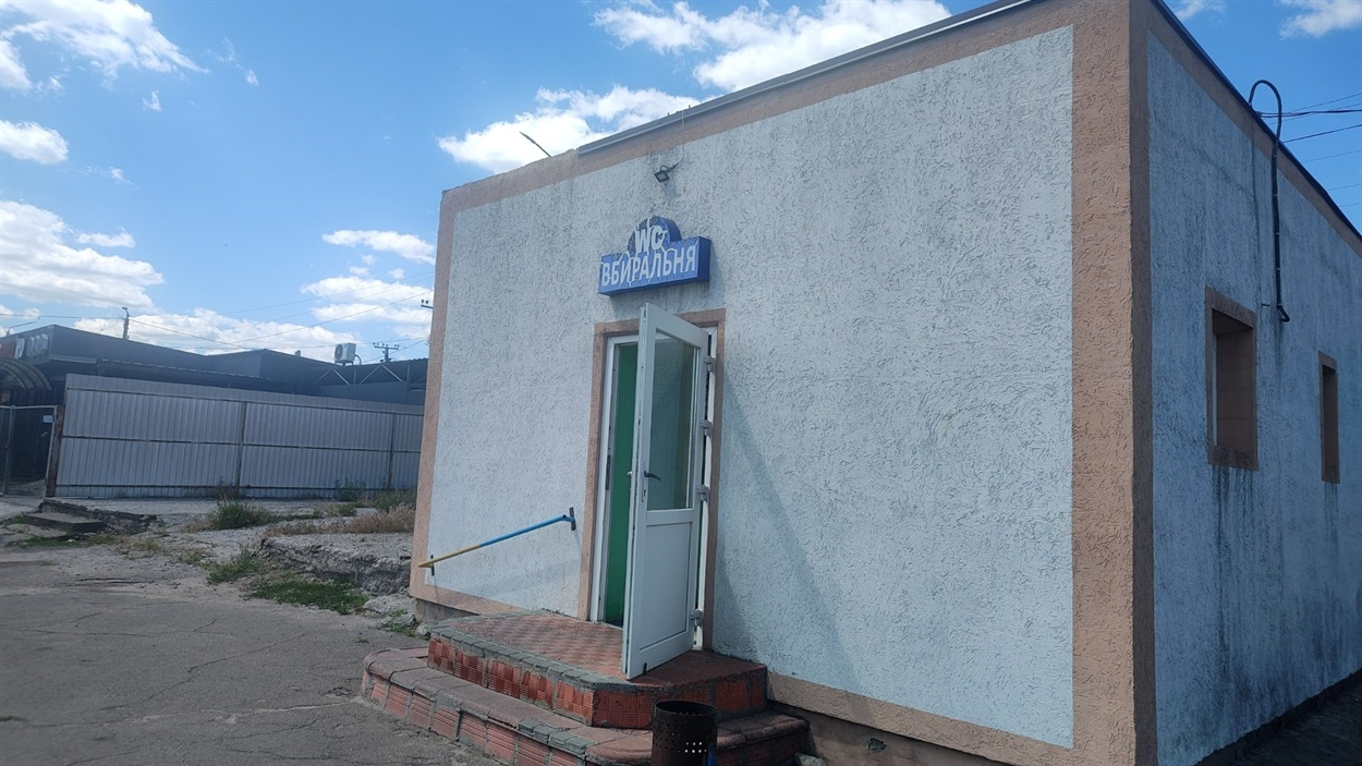 Туалет біля автовокзалу