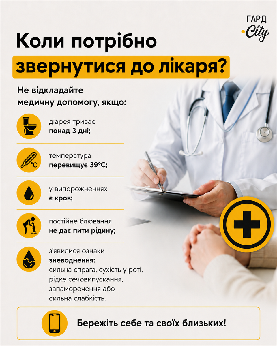 У спеку ризик кишкових інфекцій зріс: у МОЗ пояснили, як безпечно зберігати продукти