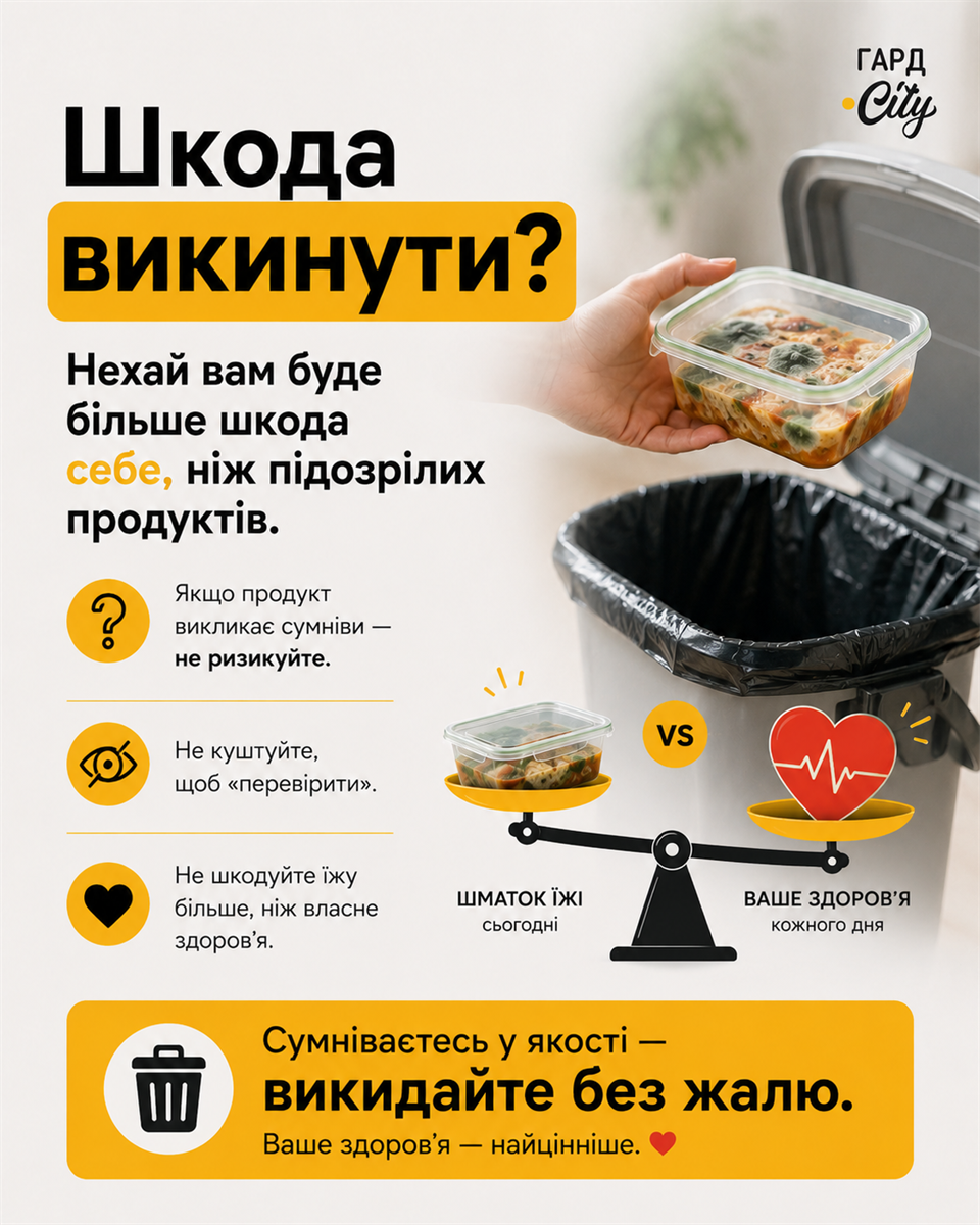 У спеку ризик кишкових інфекцій зріс: у МОЗ пояснили, як безпечно зберігати продукти