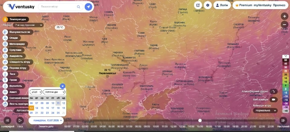 Прохолода, потепління і грози: яку погоду Первомайську прогнозують в середині липня