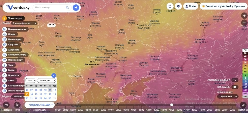 Прохолода, потепління і грози: яку погоду Первомайську прогнозують в середині липня