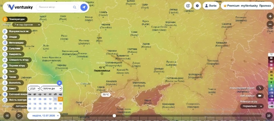 Прохолода, потепління і грози: яку погоду Первомайську прогнозують в середині липня