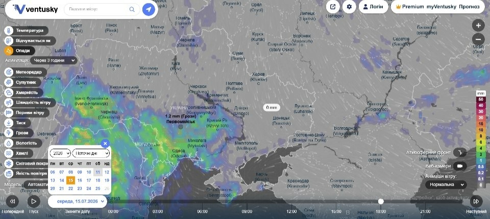 Прохолода, потепління і грози: яку погоду Первомайську прогнозують в середині липня