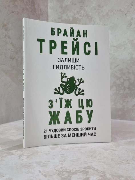 Фінансова грамотність, історія та щось особисте: 5 книг від президентки молодіжної ради Первомайська
