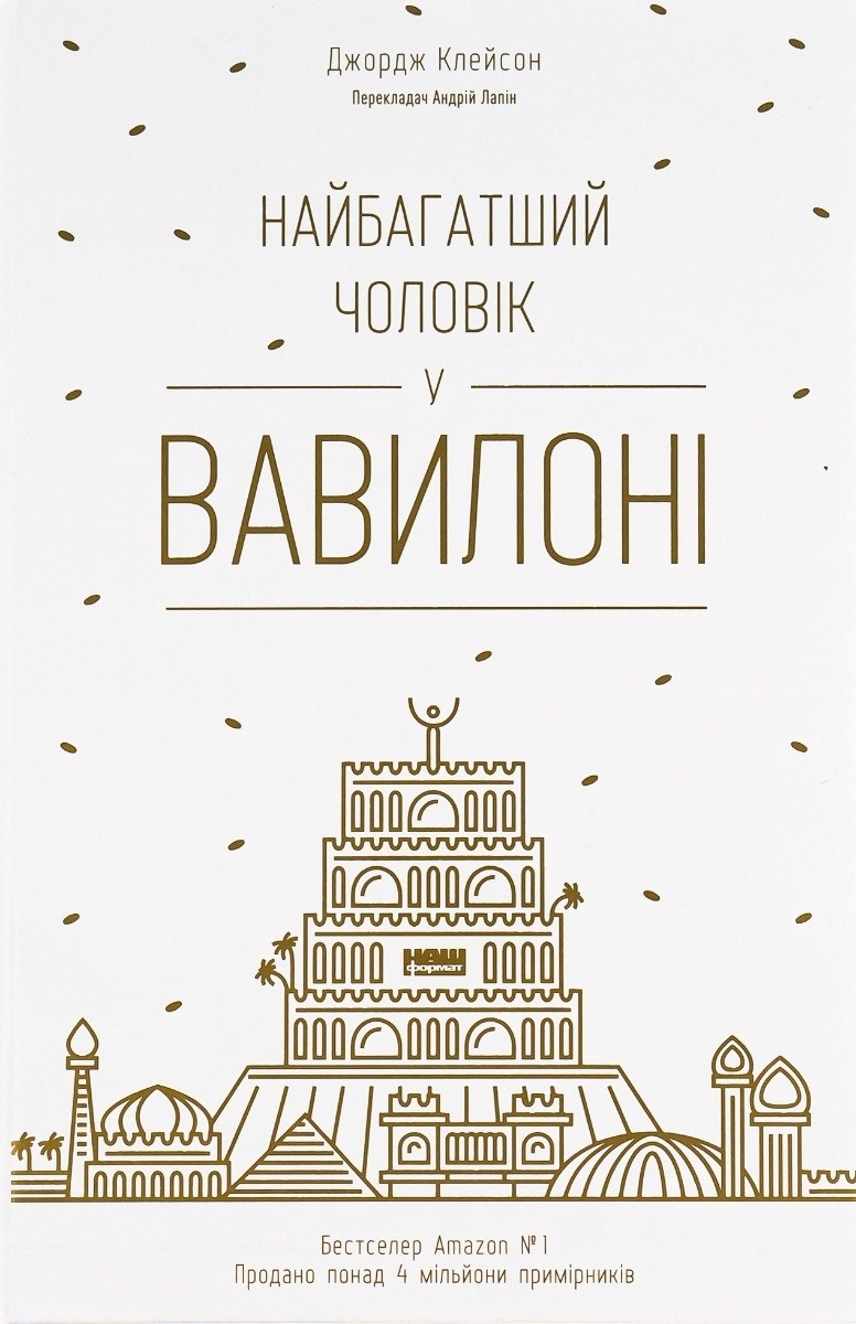 Фінансова грамотність, історія та щось особисте: 5 книг від президентки молодіжної ради Первомайська