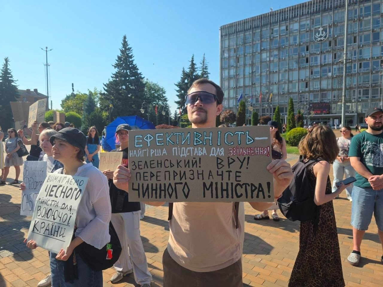 Українці протестують через кадрові рішення щодо Міністерства оборони: фото