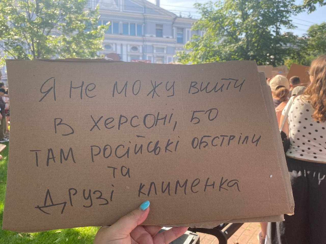Українці протестують через кадрові рішення щодо Міністерства оборони: фото