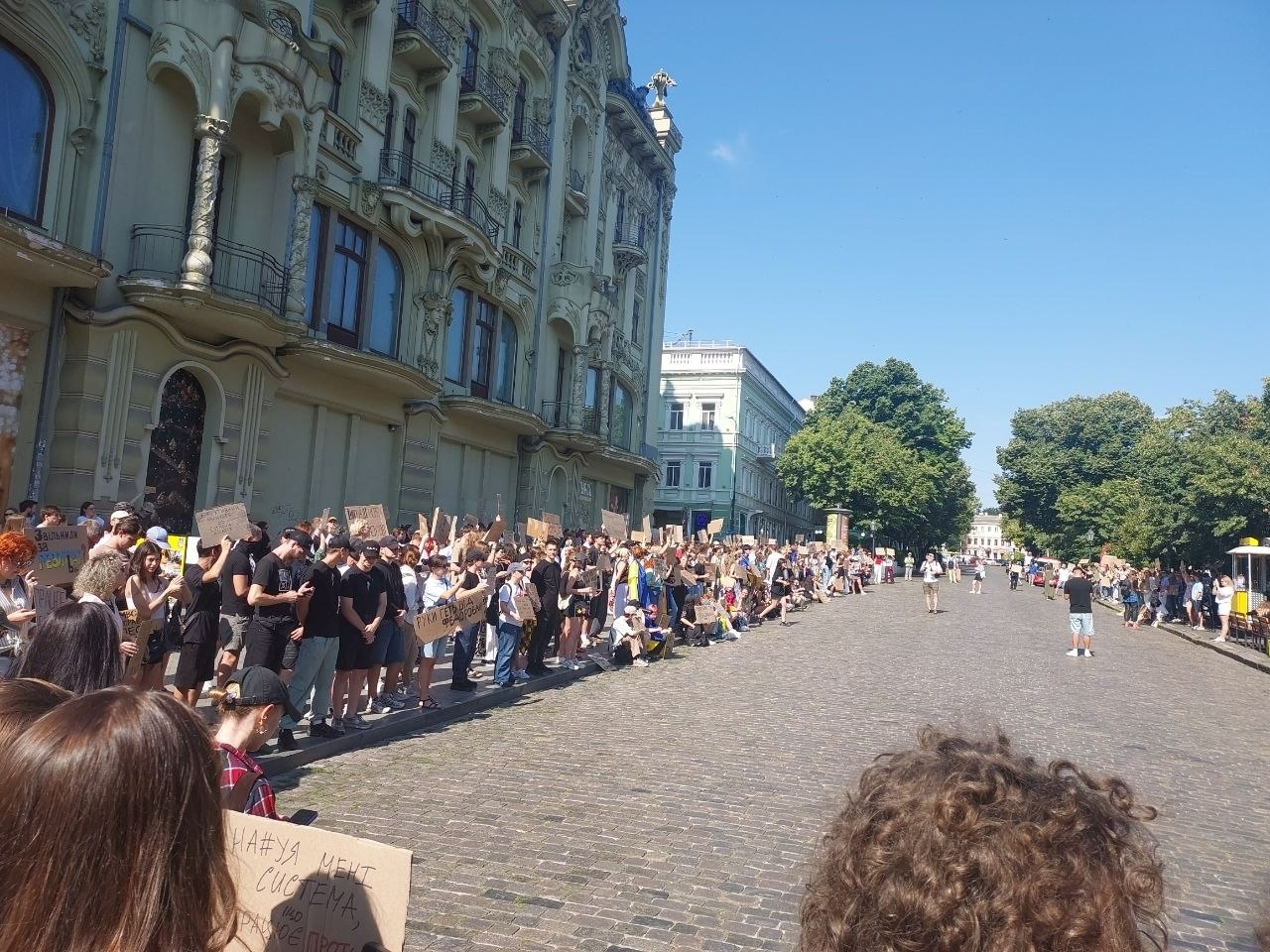 Українці протестують через кадрові рішення щодо Міністерства оборони: фото
