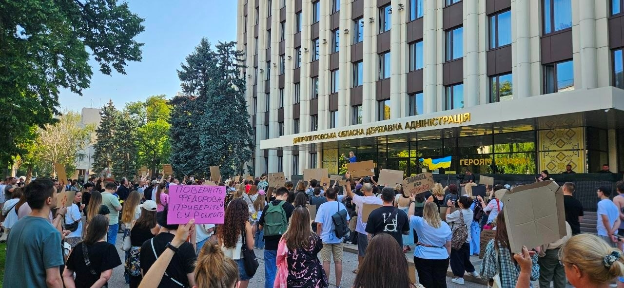 Українці протестують через кадрові рішення щодо Міністерства оборони: фото