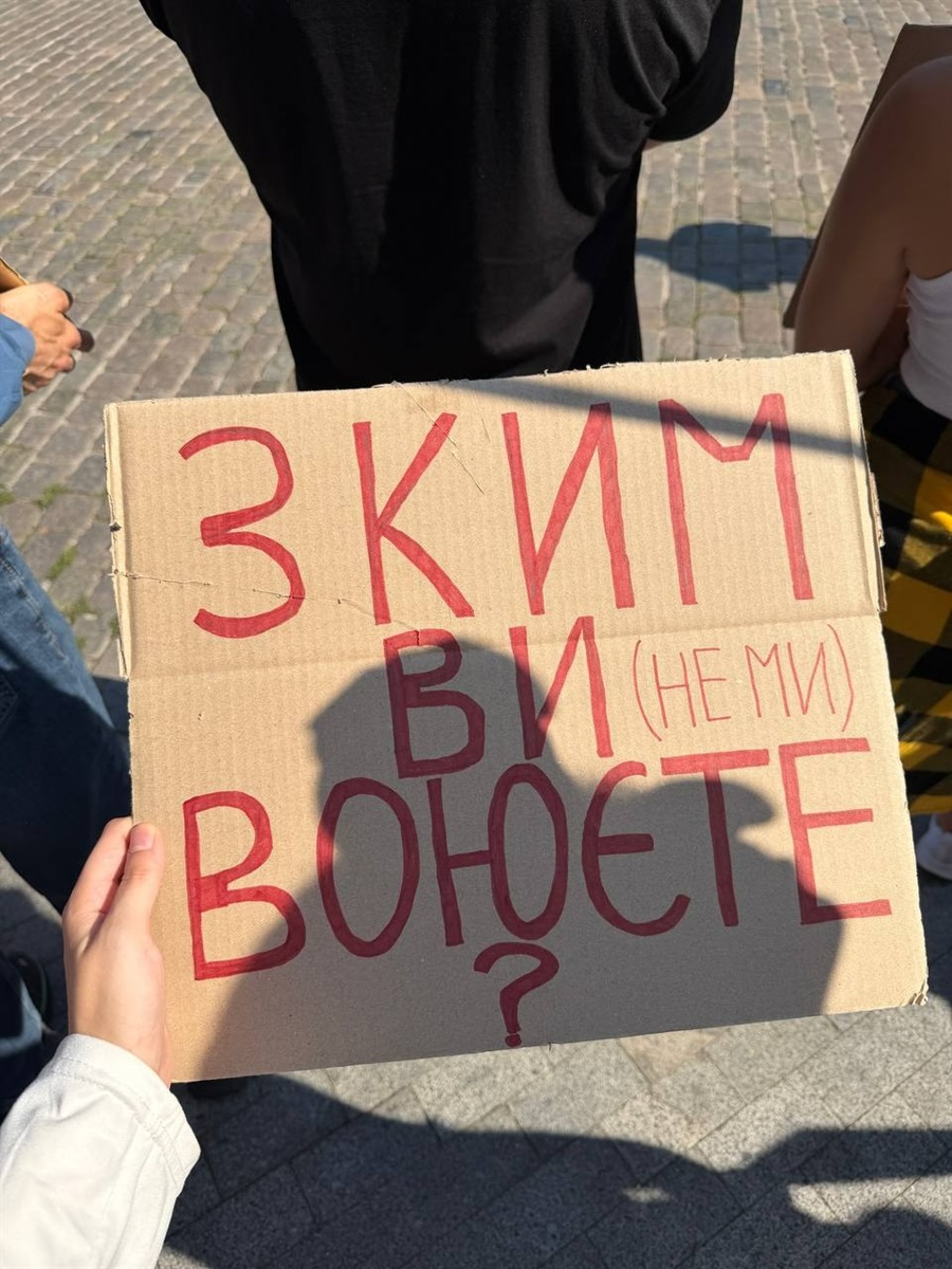 Українці протестують через кадрові рішення щодо Міністерства оборони: фото