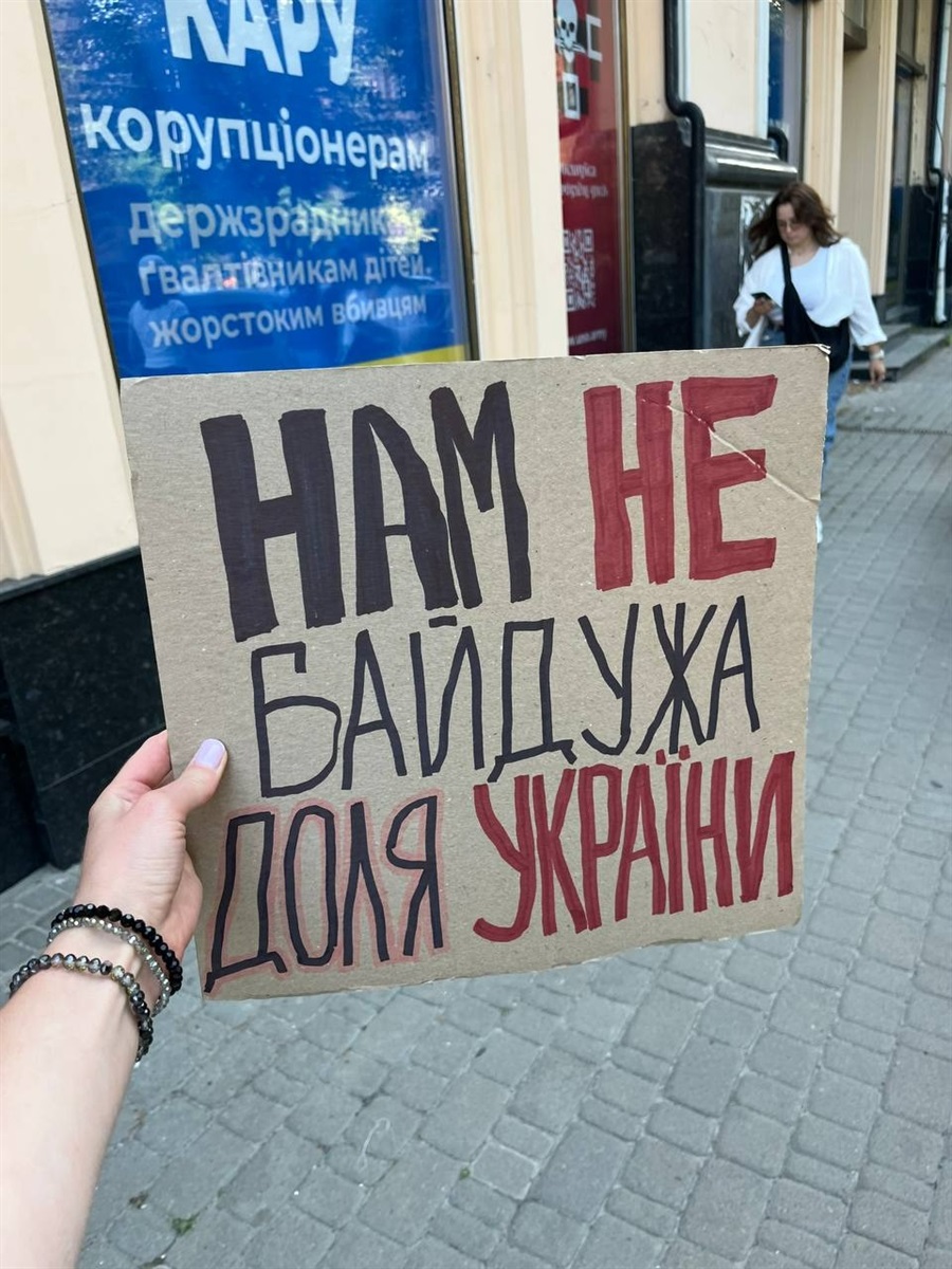 Українці протестують через кадрові рішення щодо Міністерства оборони: фото