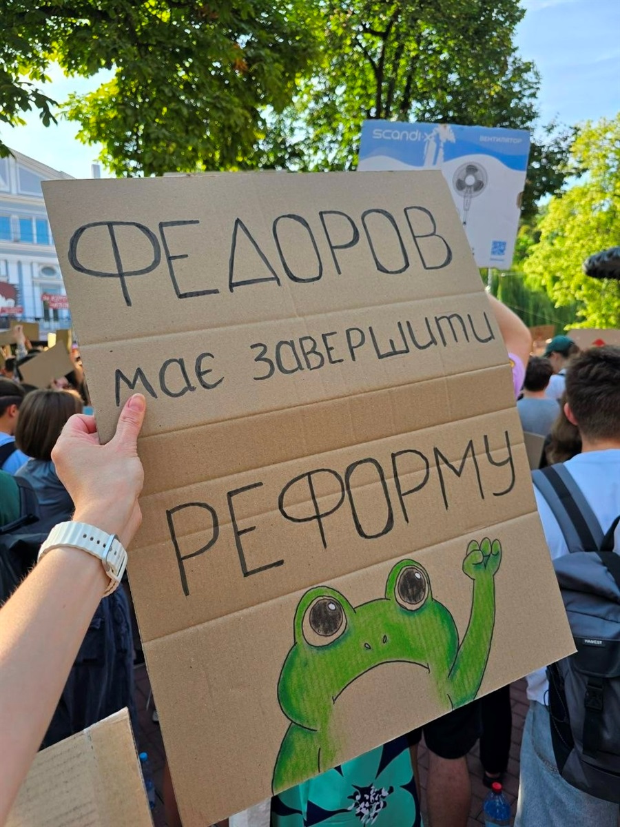 Українці протестують через кадрові рішення щодо Міністерства оборони: фото